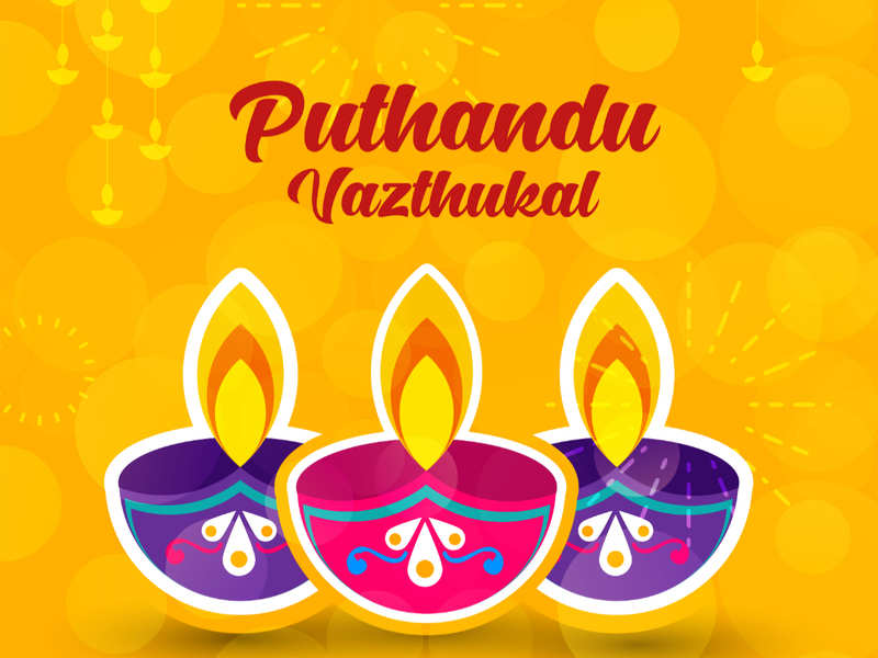 Greetings SMS Whatsapp Messages and FB Status for Tamil Puthandu