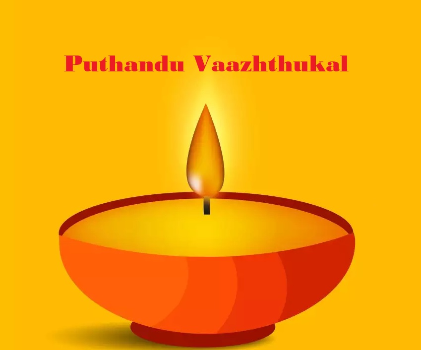 Tamil new year 2020