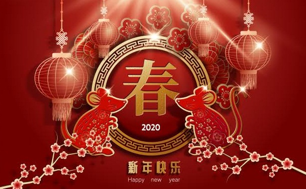 Chinese New Year wishes and greetings in 2020