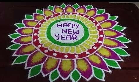 Happy New Year Kolam 2021 Designs Ideas and Images