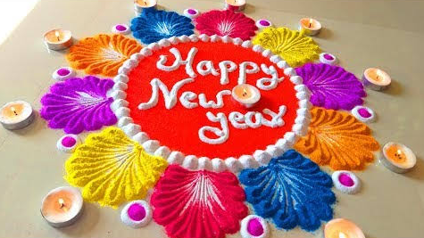 Happy New Year Kolam 2020