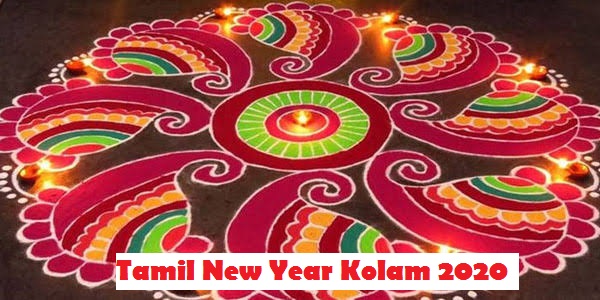 Top 50 Tamil New Year Kolam 2020