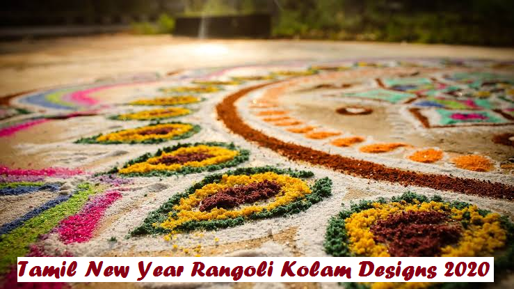 Tamil New Year rangoli Kolam Designs 2020