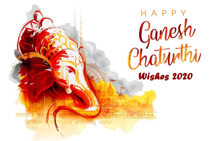 ﻿Ganesh chaturthi wishes 2020- celebration and importance