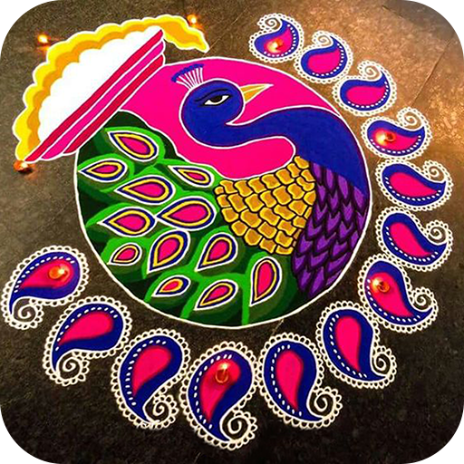 Easy Rangoli designs for Diwali 2020